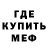 МЕТАМФЕТАМИН пудра Nata Kri