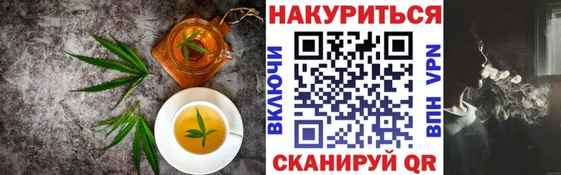 Печенье с ТГК марихуана  Очёр 