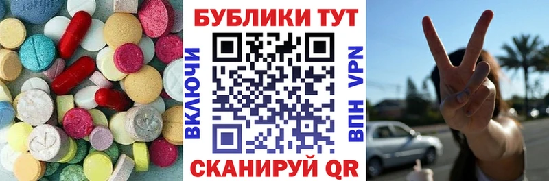 МЕГА ONION  сайты даркнета клад  ЭКСТАЗИ TESLA  Очёр 