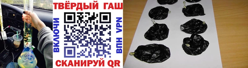 Гашиш гашик Очёр