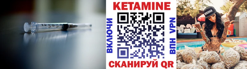 Кетамин VHQ  Очёр 