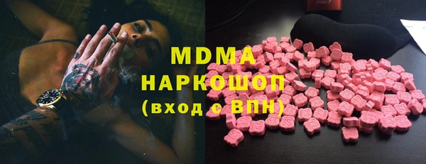 ECSTASY Аркадак