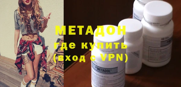 гашишное масло Армянск
