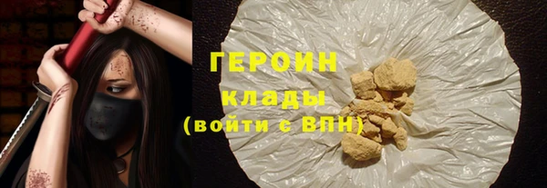 мефедрон VHQ Арсеньев