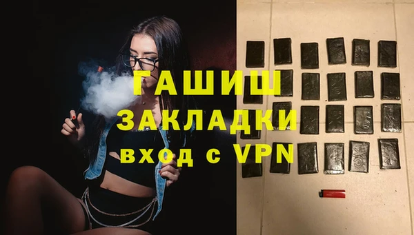 гашишное масло Армянск