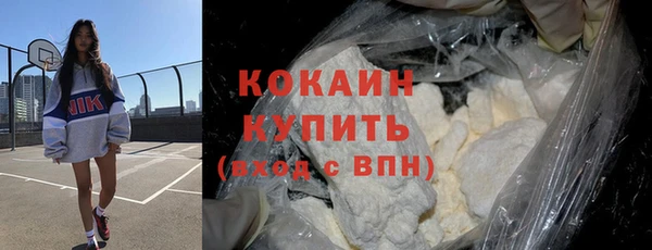 мефедрон VHQ Арсеньев