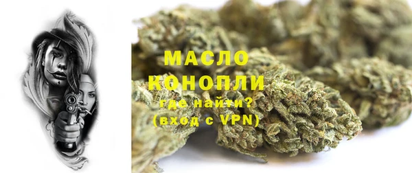 мефедрон VHQ Арсеньев