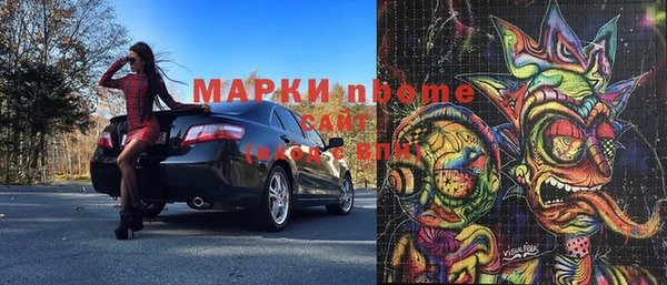 мефедрон VHQ Арсеньев
