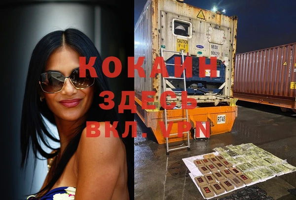 ECSTASY Аркадак
