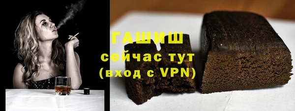 гашишное масло Армянск