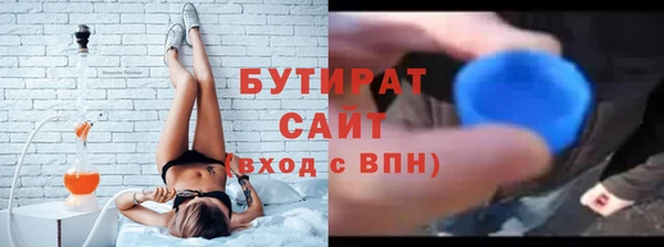гашишное масло Армянск