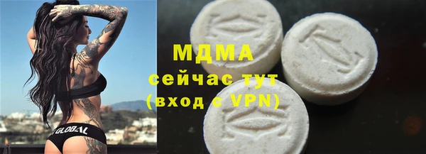 мефедрон VHQ Арсеньев