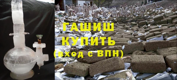 мефедрон VHQ Арсеньев