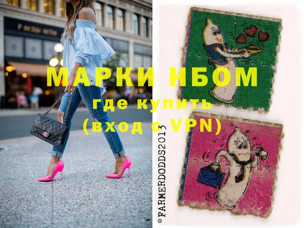 гашишное масло Армянск