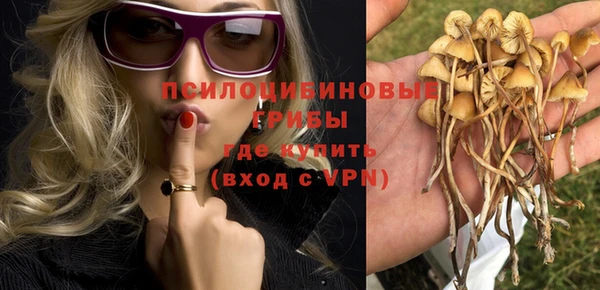 гашишное масло Армянск