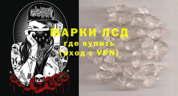 ECSTASY Аркадак