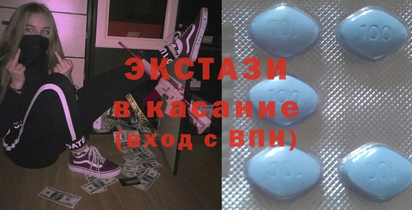 гашишное масло Армянск