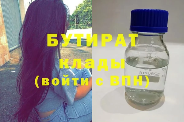 ECSTASY Аркадак