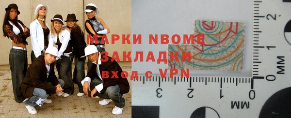 мефедрон VHQ Арсеньев