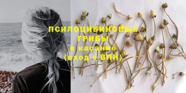 мефедрон VHQ Арсеньев
