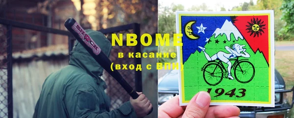 гашишное масло Армянск