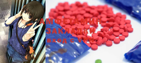 ECSTASY Аркадак