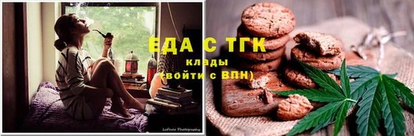 гашишное масло Армянск