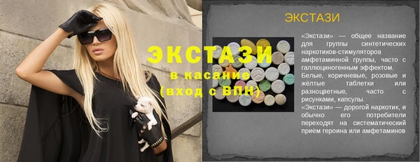 ECSTASY Аркадак
