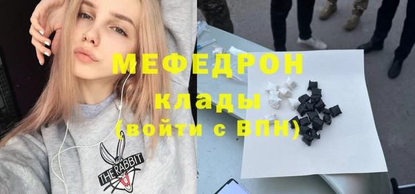 ECSTASY Аркадак