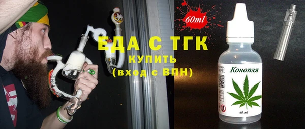 мефедрон VHQ Арсеньев