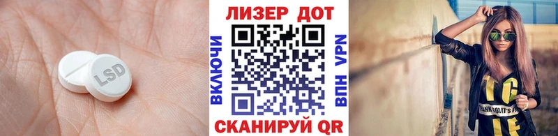 блэк спрут сайт Очёр LSD-25 экстази кислота