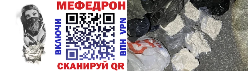 где найти наркотики  Очёр  Мефедрон mephedrone 